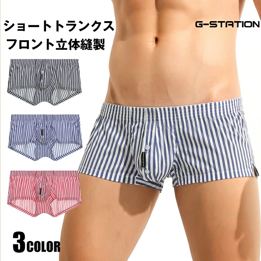 G-Station/�������ơ������ Ω��˥�� ���ȥ饤�� ���硼�ȥȥ�󥯥� ��󥺡��������塡�����饤�����ѥ�ġ������ɥ���å� ������ ��
