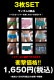 ��󥺥���ʡ����� ��������3�祻�å�ʡ�ޡ��ܥ������ѥ�ġ��ӥ��ˡ��֥꡼�ա�T�Хå���Y�Хå�������å����ȥ�åס���󥺡���������������ʡ�������������������ѥ��