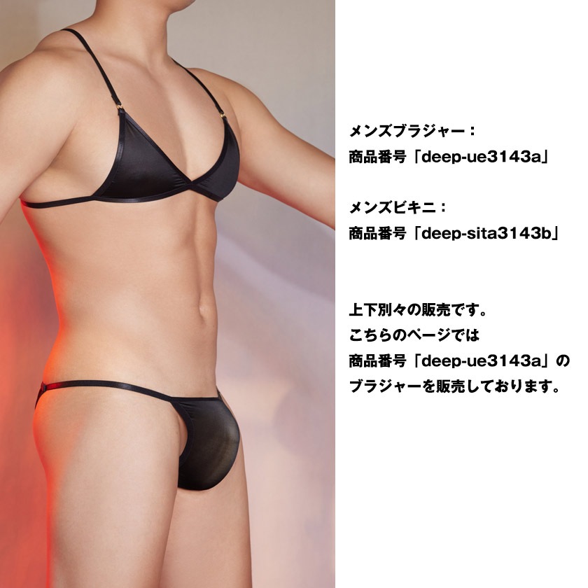 󥺥֥饸㡼 DEEP NOVA/ǥץΥ  塡 ƥĴĥĥ롡٥١֥饸㡼