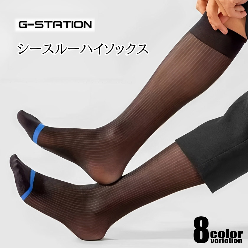 G-Station/ơ˽ ʥ󥽥å Ʃ ̵ ʥ  ǥ ե꡼ 롼 饤 塼֥å ȥ饤 롼å