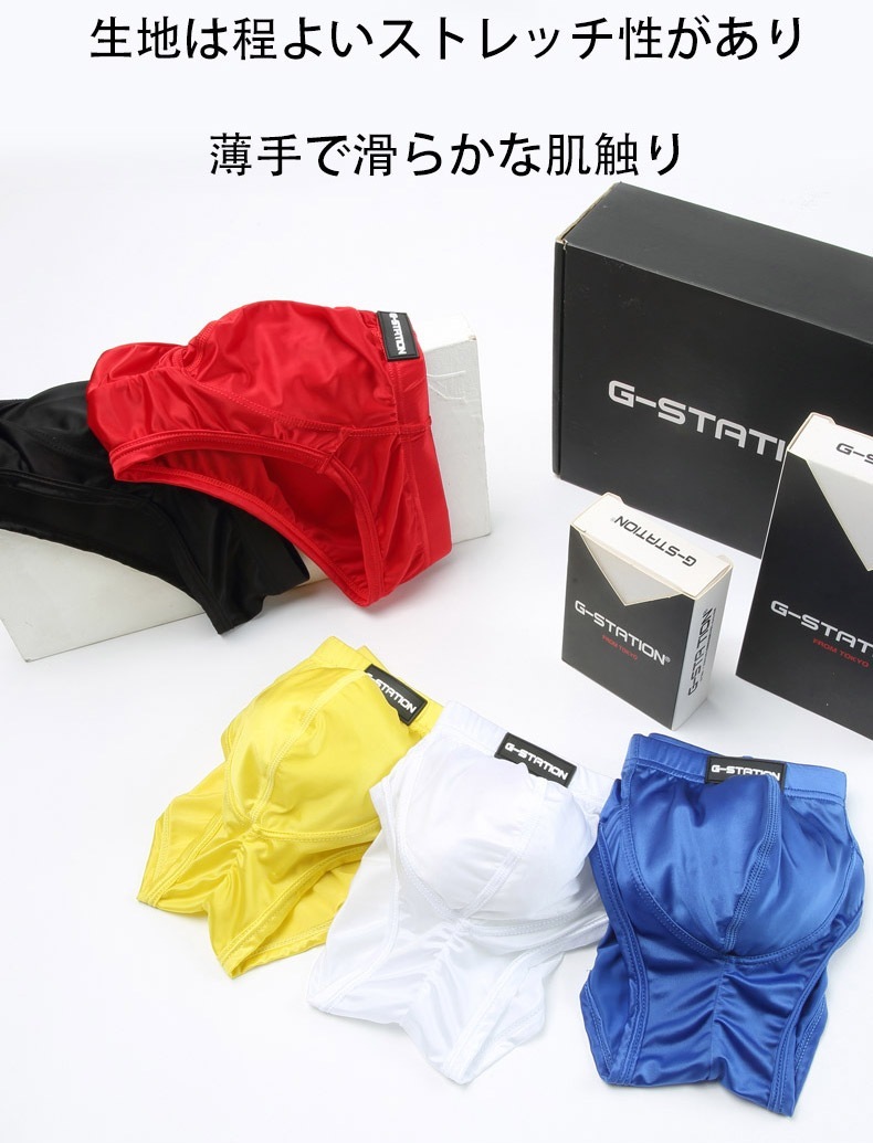 18���ޤ�30��OFF���ܥ������ѥ�� ��� G-Station/�������ơ������ HIP FIT!! ���ƥ�Ĵ���ȥ�å� ��å��� ��󥺥ܥ����� ���硼�ȥ�󥺥ܥ������ѥ�� ��� �������� Ω��˥�� ����ե顼���� �����饤�� ���� ��