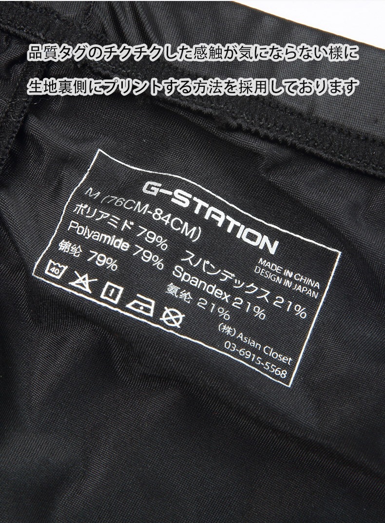 18���ޤ�30��OFF���ܥ������ѥ�� ��� G-Station/�������ơ������ HIP FIT!! ���ƥ�Ĵ���ȥ�å� ��å��� ��󥺥ܥ����� ���硼�ȥ�󥺥ܥ������ѥ�� ��� �������� Ω��˥�� ����ե顼���� �����饤�� ���� ��