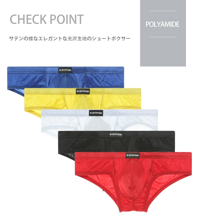 18���ޤ�30��OFF���ܥ������ѥ�� ��� G-Station/�������ơ������ HIP FIT!! ���ƥ�Ĵ���ȥ�å� ��å��� ��󥺥ܥ����� ���硼�ȥ�󥺥ܥ������ѥ�� ��� �������� Ω��˥�� ����ե顼���� �����饤�� ���� ��