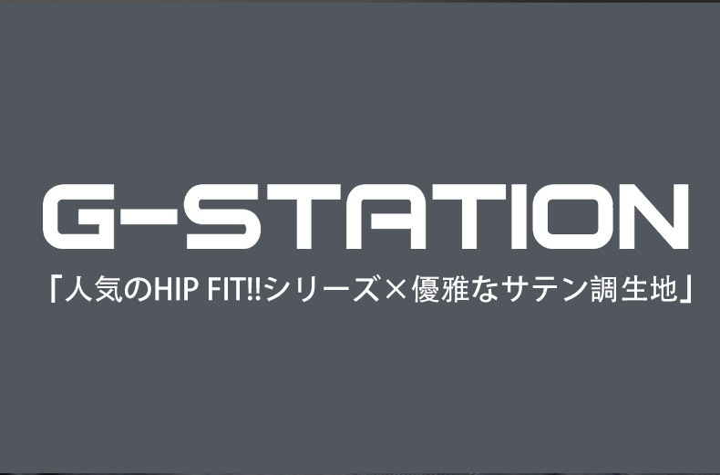 18���ޤ�30��OFF���ܥ������ѥ�� ��� G-Station/�������ơ������ HIP FIT!! ���ƥ�Ĵ���ȥ�å� ��å��� ��󥺥ܥ����� ���硼�ȥ�󥺥ܥ������ѥ�� ��� �������� Ω��˥�� ����ե顼���� �����饤�� ���� ��
