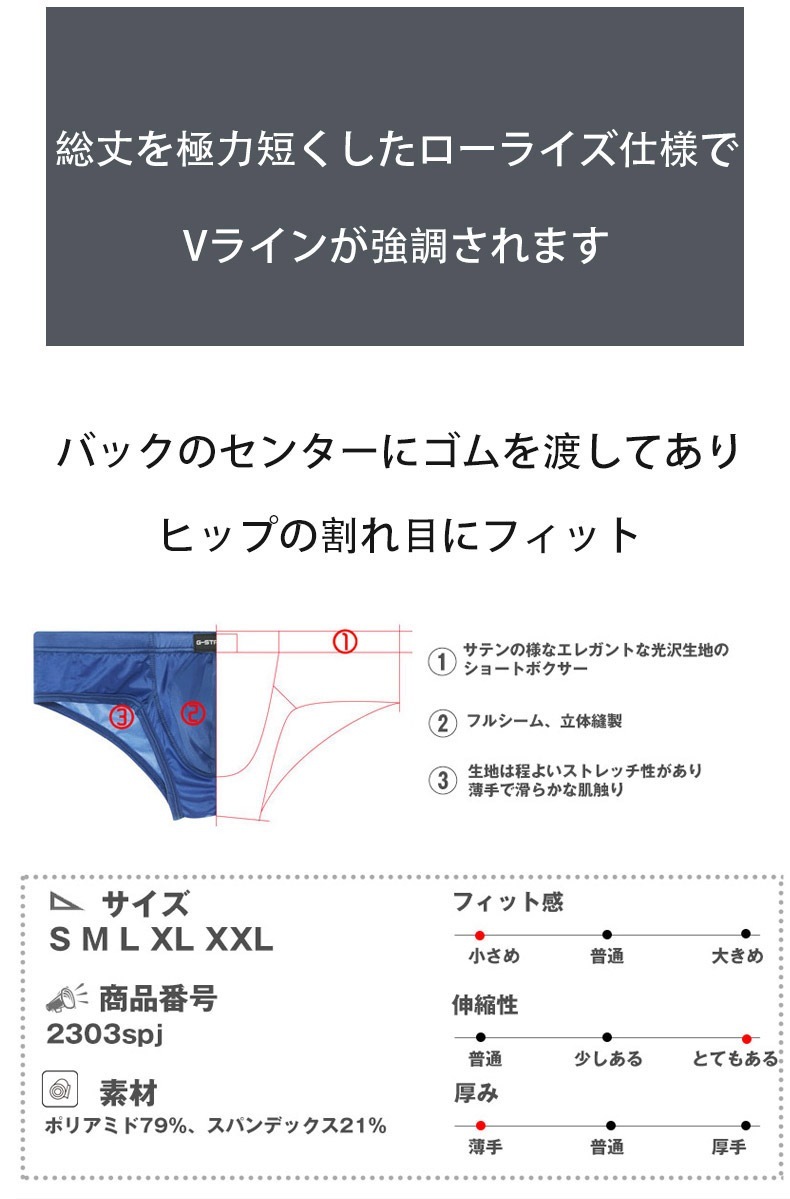 18���ޤ�30��OFF���ܥ������ѥ�� ��� G-Station/�������ơ������ HIP FIT!! ���ƥ�Ĵ���ȥ�å� ��å��� ��󥺥ܥ����� ���硼�ȥ�󥺥ܥ������ѥ�� ��� �������� Ω��˥�� ����ե顼���� �����饤�� ���� ��