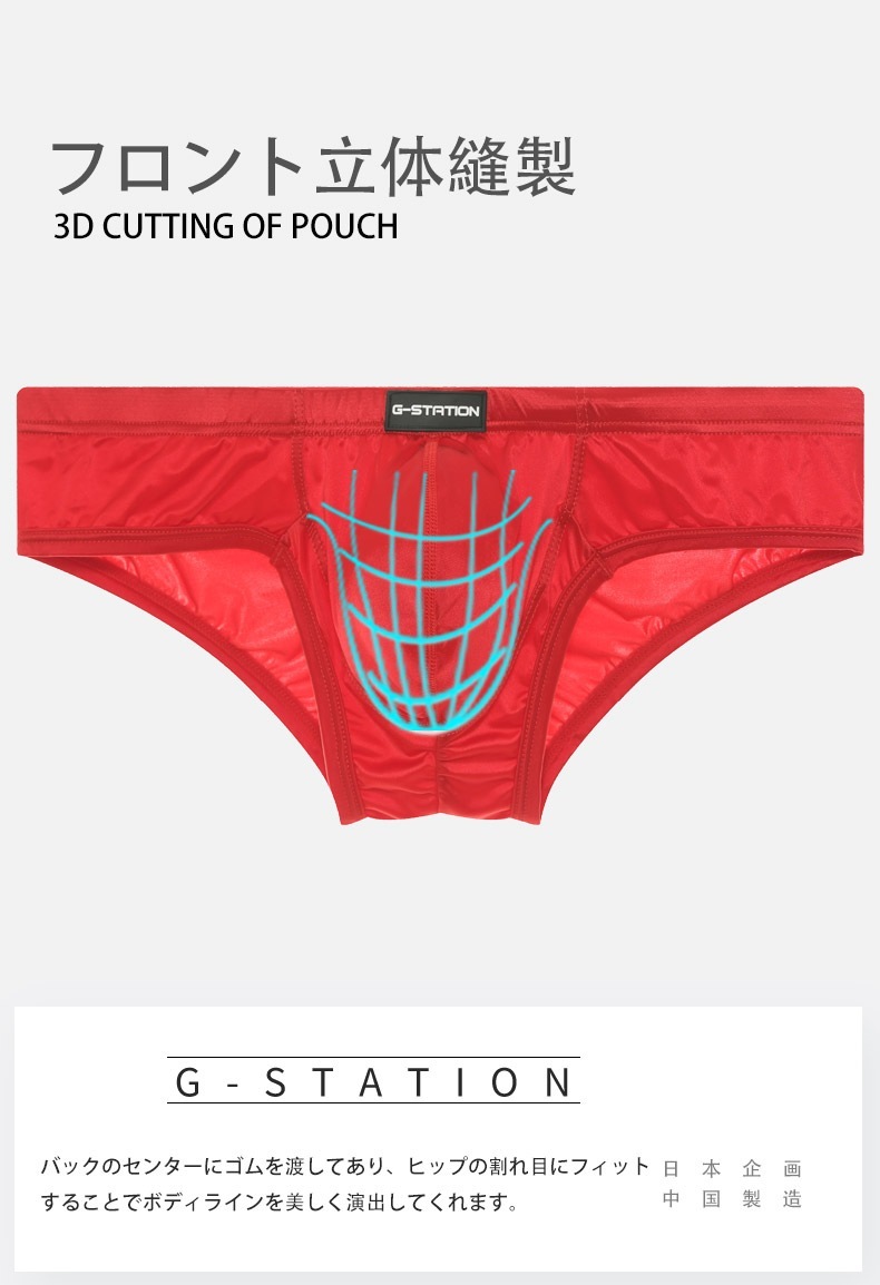 18���ޤ�30��OFF���ܥ������ѥ�� ��� G-Station/�������ơ������ HIP FIT!! ���ƥ�Ĵ���ȥ�å� ��å��� ��󥺥ܥ����� ���硼�ȥ�󥺥ܥ������ѥ�� ��� �������� Ω��˥�� ����ե顼���� �����饤�� ���� ��