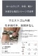 G-Station/�������ơ������ �º���������ե顼���� ����ʡ��դ� �����եѥ�� ���硼�ȥѥ�ķ������०���� �����०���� ��� ��������