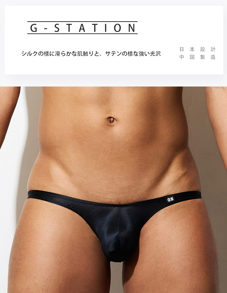 ���T�Хå� G-Station/�������ơ������ ���륭�����ƥ�Ĵ ���� �ߥ�T�Хå� T�Хå� �������� ��� �������� �ޥ�����T�Хå� Ω��˥��