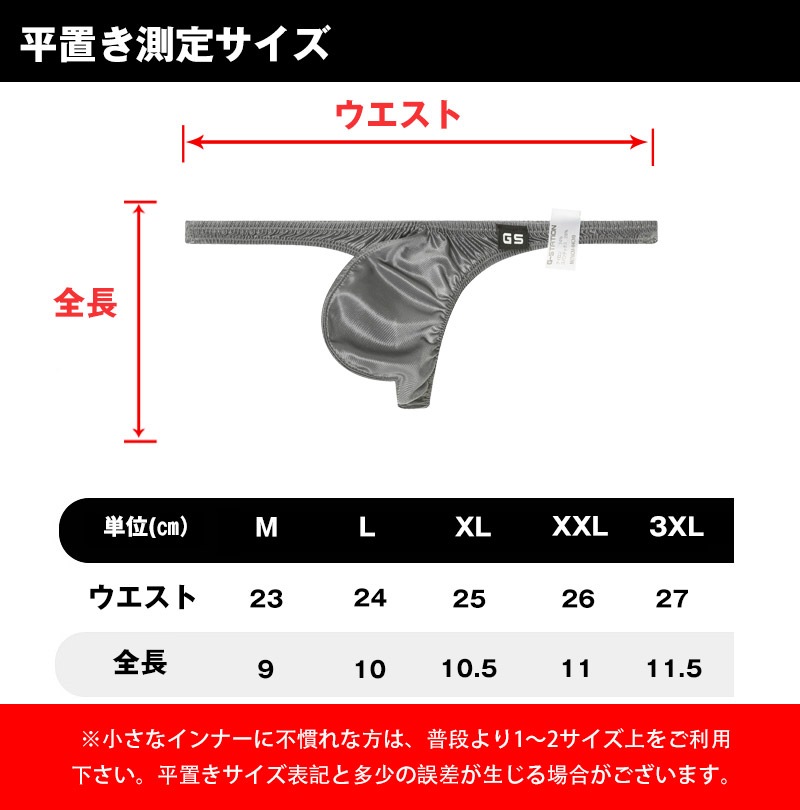 ���T�Хå� G-Station/�������ơ������ ���륭�����ƥ�Ĵ ���� �ߥ�T�Хå� T�Хå� �������� ��� �������� �ޥ�����T�Хå� Ω��˥��