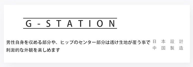 ��󥺥ӥ��� �֥꡼�� G-Station/�������ơ������ �������롼�ߥ��ƥ�Ĵ �������� �ӥ��� �ץ�ߥ�����㥤�� PERFECT SEE-THROUGH ��󥺥ӥ��� Ʃ�� �������롼 ��� �������� �ѥ�� ���ƥ�Ĵ ���� �����饤��