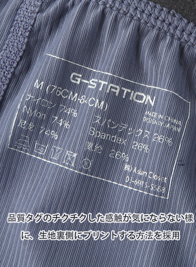 G-Station/�������ơ������ ����ȥ�饤��Ʃ����� �������롼���ݡ��ĥ���ʡ������� ������ ���ȥ�å� ��� ��󥺥ե��å���� ����