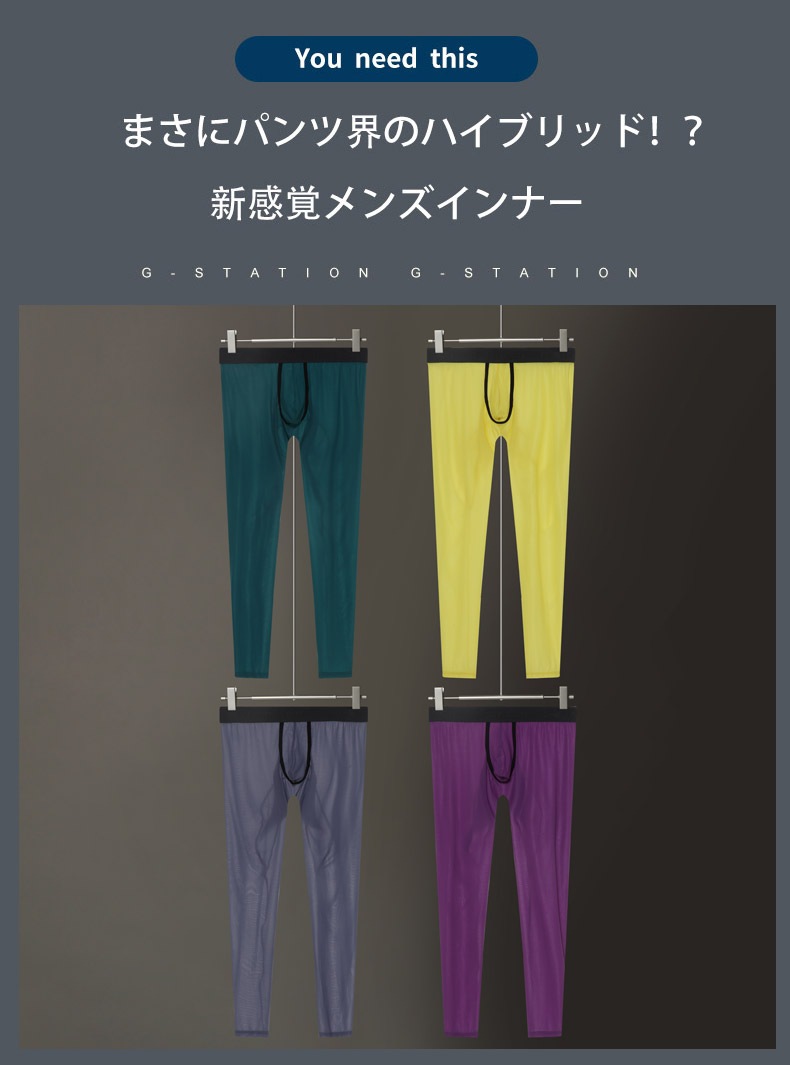 G-Station/�������ơ������ ����ȥ�饤��Ʃ����� �������롼���ݡ��ĥ���ʡ������� ������ ���ȥ�å� ��� ��󥺥ե��å���� ����