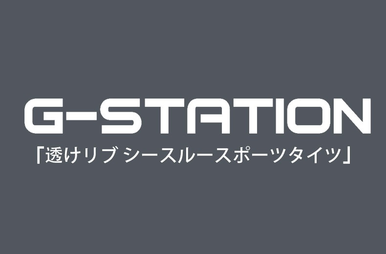 G-Station/�������ơ������ ����ȥ�饤��Ʃ����� �������롼���ݡ��ĥ���ʡ������� ������ ���ȥ�å� ��� ��󥺥ե��å���� ����