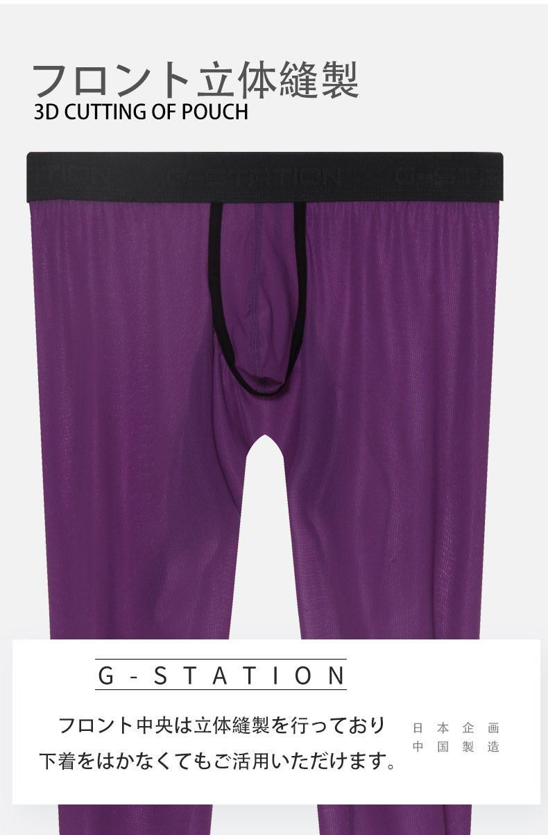 G-Station/�������ơ������ ����ȥ�饤��Ʃ����� �������롼���ݡ��ĥ���ʡ������� ������ ���ȥ�å� ��� ��󥺥ե��å���� ����