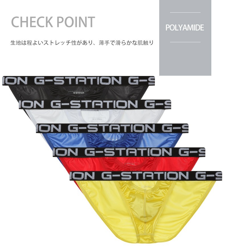 18���ޤ�30��OFF����󥺥ӥ��� �֥꡼�� G-Station/�������ơ������ ���åѡ����åȥ��ƥ�Ĵ���ȥ�å� �ե�Хå� ��󥺥ӥ��˥֥꡼�� �������塡��󥺡������쥹 ���� �� �������� �ϥ����åȥ�å�