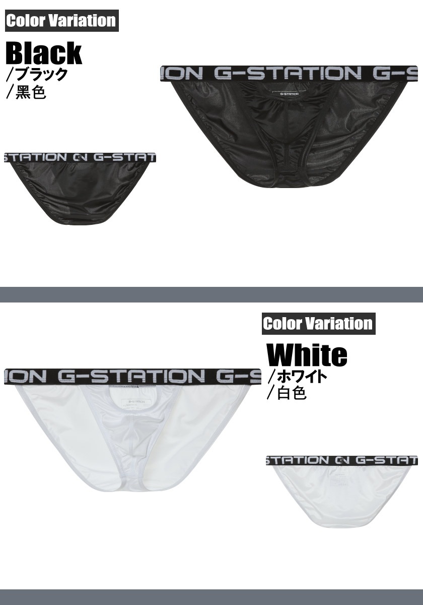 18���ޤ�30��OFF����󥺥ӥ��� �֥꡼�� G-Station/�������ơ������ ���åѡ����åȥ��ƥ�Ĵ���ȥ�å� �ե�Хå� ��󥺥ӥ��˥֥꡼�� �������塡��󥺡������쥹 ���� �� �������� �ϥ����åȥ�å�