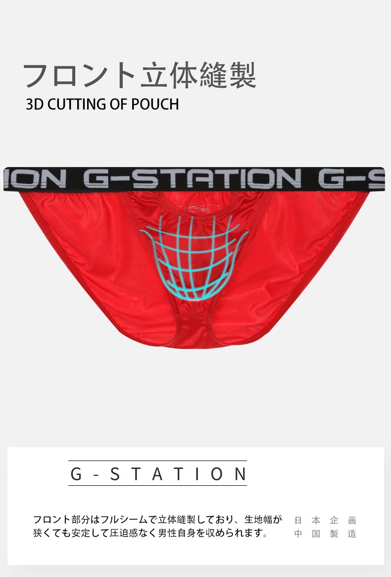 18���ޤ�30��OFF����󥺥ӥ��� �֥꡼�� G-Station/�������ơ������ ���åѡ����åȥ��ƥ�Ĵ���ȥ�å� �ե�Хå� ��󥺥ӥ��˥֥꡼�� �������塡��󥺡������쥹 ���� �� �������� �ϥ����åȥ�å�