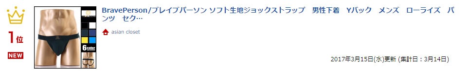 BravePerson/�֥쥤�֥ѡ����� ���ե����ϥ���å����ȥ�å� �������� Y�Хå� ��� �����饤�� �ѥ�� �������� ̵��