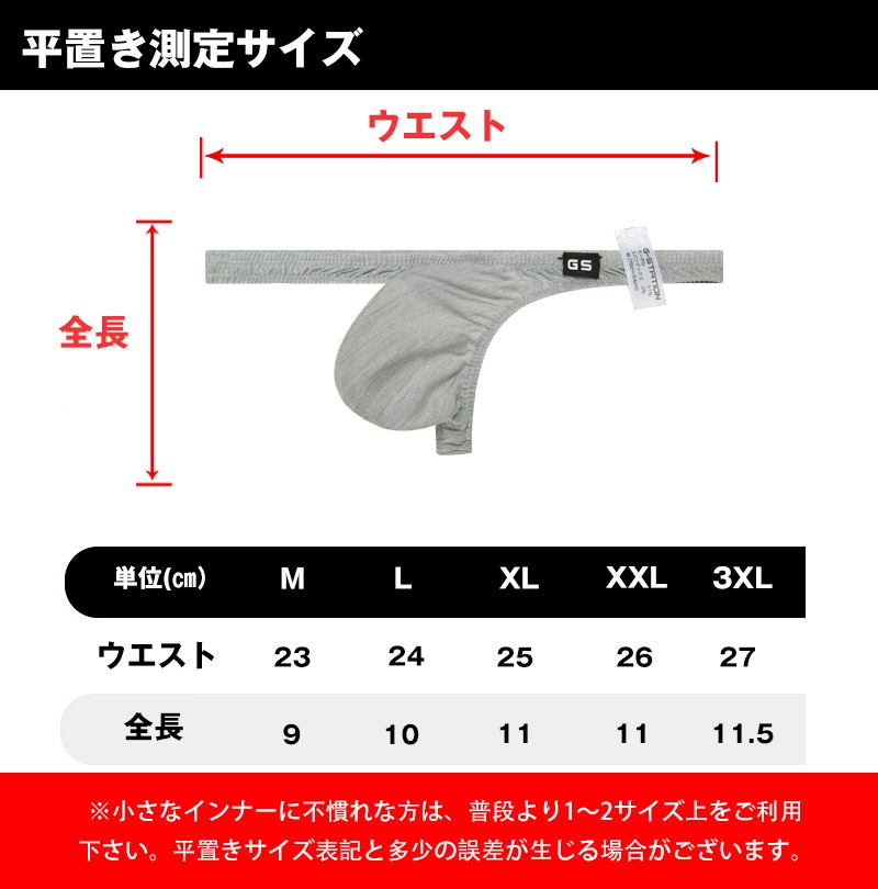 ���T�Хå� G-Station/�������ơ������ ������� �ʤ�餫 �ߥ�T�Хå� �������塡��󥺡������쥹 �ޥ�����T�Хå� Ω��˥��