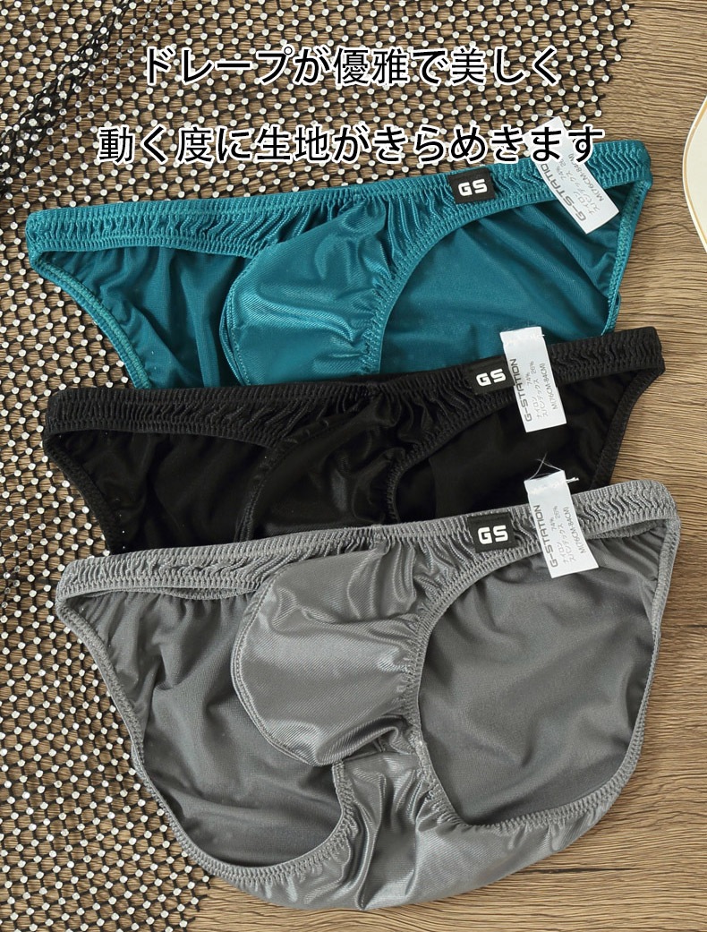 ��󥺥ӥ��� �֥꡼�� G-Station/�������ơ������ ���륭�����ƥ�Ĵ ���� �ߥ˥ӥ��� ��󥺥ӥ��˥֥꡼�� �������� ��� �������� �ޥ������ӥ��� Ω��˥��