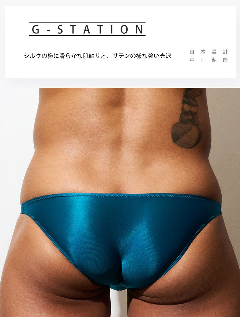 ��󥺥ӥ��� �֥꡼�� G-Station/�������ơ������ ���륭�����ƥ�Ĵ ���� �ߥ˥ӥ��� ��󥺥ӥ��˥֥꡼�� �������� ��� �������� �ޥ������ӥ��� Ω��˥��