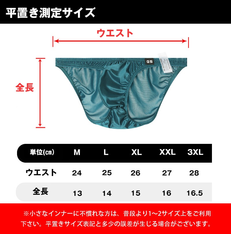 ��󥺥ӥ��� �֥꡼�� G-Station/�������ơ������ ���륭�����ƥ�Ĵ ���� �ߥ˥ӥ��� ��󥺥ӥ��˥֥꡼�� �������� ��� �������� �ޥ������ӥ��� Ω��˥��