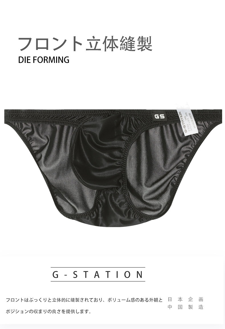 ��󥺥ӥ��� �֥꡼�� G-Station/�������ơ������ ���륭�����ƥ�Ĵ ���� �ߥ˥ӥ��� ��󥺥ӥ��˥֥꡼�� �������� ��� �������� �ޥ������ӥ��� Ω��˥��