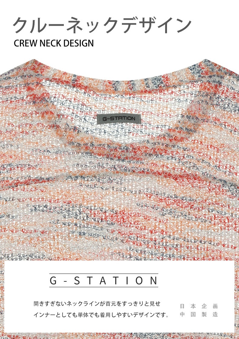 G-Station/�������ơ������ ���󥸥ܡ����� ��å����Ԥ� �Ρ����꡼�� ���󥯥ȥå� �ȥåץ� �ѥ���� ������  ����ʡ��ȥåץ�
