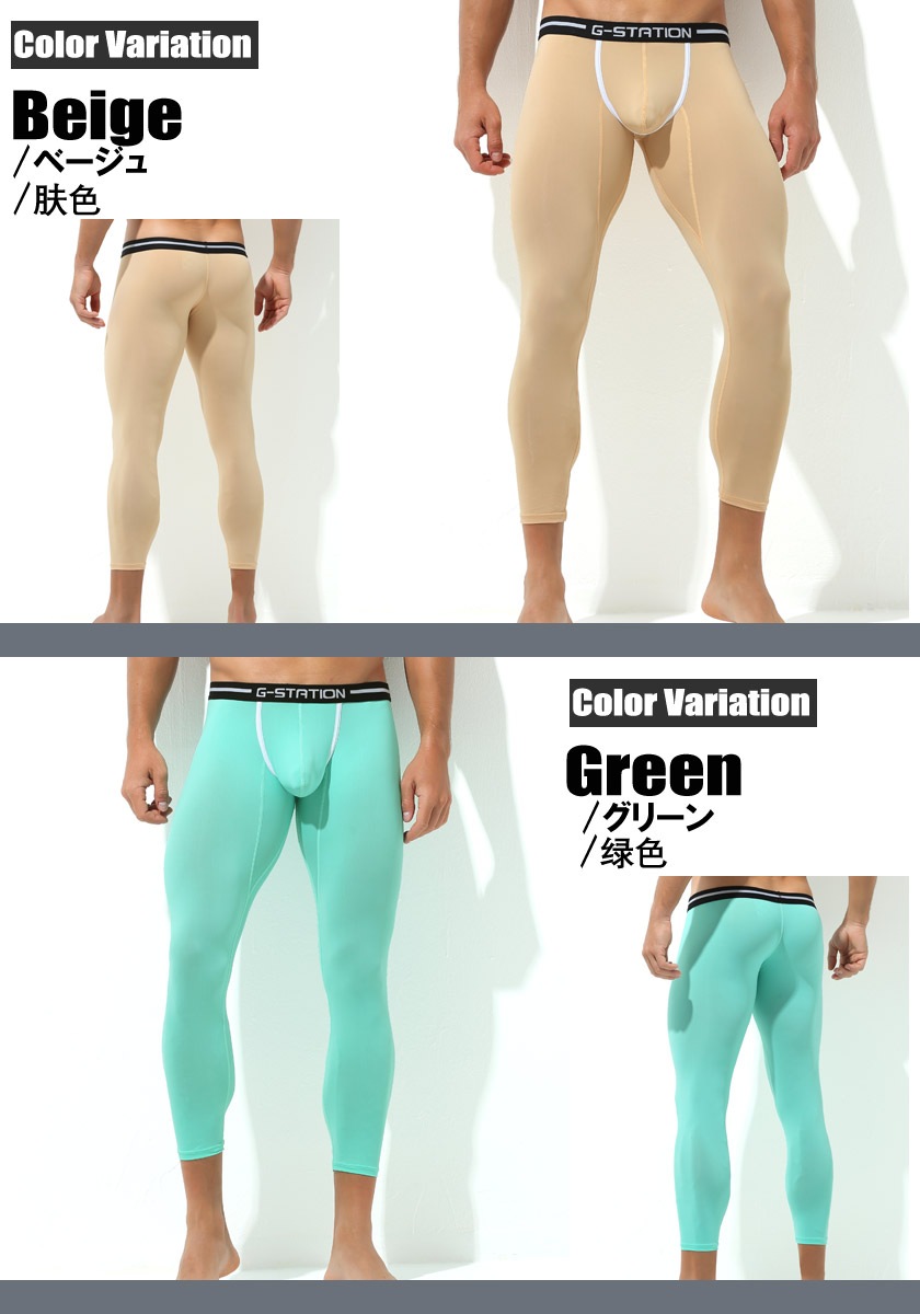 G-Station/�������ơ������ M������ 8ʬ�� ������ ���ȥ�å� ��� ��󥺥ե��å���� ���󥰥ѥ�� ���ݡ��ĥ쥮��