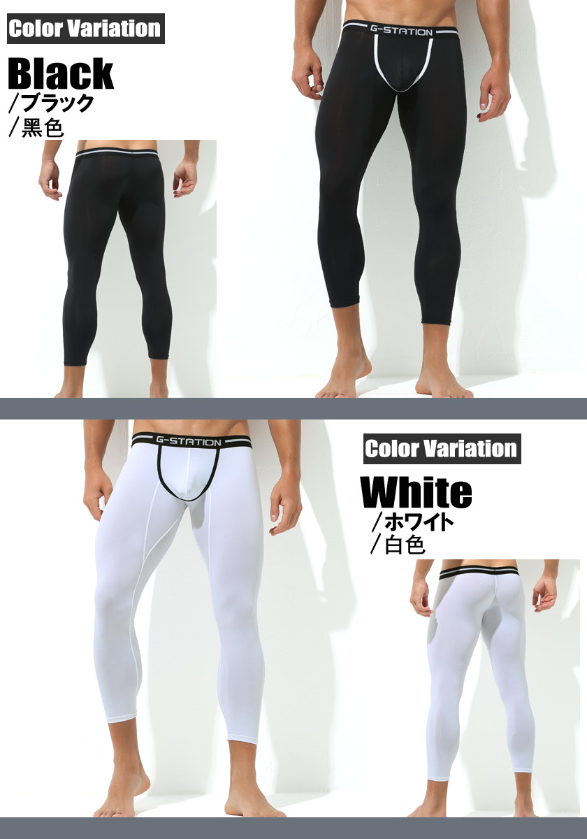 G-Station/�������ơ������ M������ 8ʬ�� ������ ���ȥ�å� ��� ��󥺥ե��å���� ���󥰥ѥ�� ���ݡ��ĥ쥮��