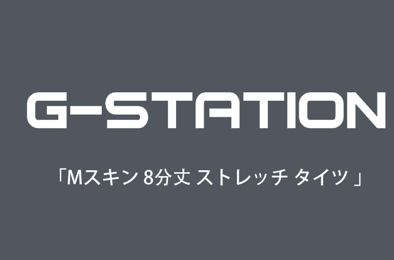 G-Station/�������ơ������ M������ 8ʬ�� ������ ���ȥ�å� ��� ��󥺥ե��å���� ���󥰥ѥ�� ���ݡ��ĥ쥮��