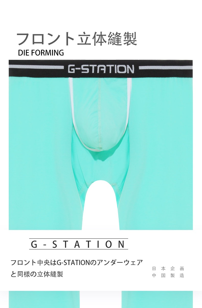G-Station/�������ơ������ M������ 8ʬ�� ������ ���ȥ�å� ��� ��󥺥ե��å���� ���󥰥ѥ�� ���ݡ��ĥ쥮��