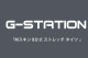 G-Station/�������ơ������ M������ 8ʬ�� ������ ���ȥ�å� ��� ��󥺥ե��å���� ���󥰥ѥ�� ���ݡ��ĥ쥮��