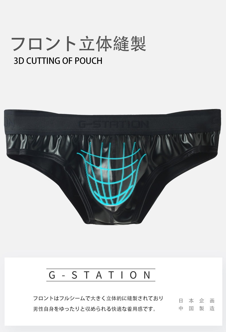 ��󥺥ӥ��� �֥꡼�� G-Station/�������ơ�����󡡱� �ե������쥶�� �Хå����å� �������Х�� Ω��˥�� �ӥ��� ��� �������塡�������� �ӥ��˥֥꡼��  ��� �������塡��� �����饤��
