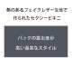 ��󥺥ӥ��� �֥꡼�� G-Station/�������ơ�����󡡱� �ե������쥶�� �Хå����å� �������Х�� Ω��˥�� �ӥ��� ��� �������塡�������� �ӥ��˥֥꡼��  ��� �������塡��� �����饤��