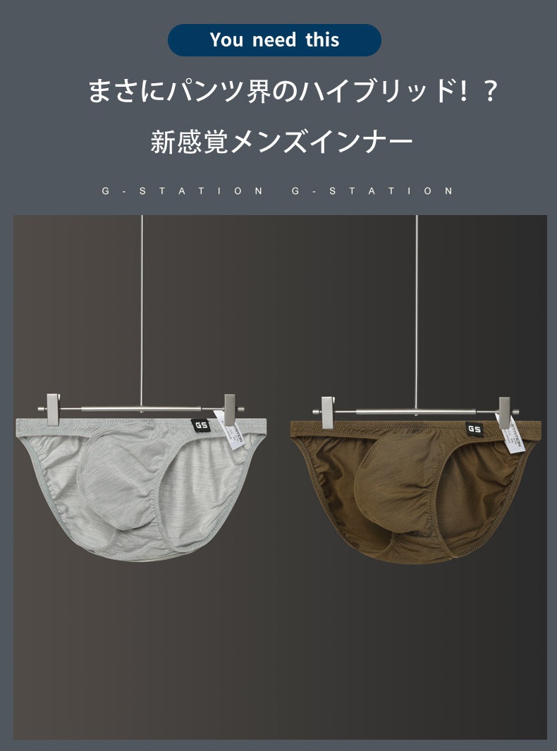 ��󥺥ӥ��� �֥꡼�� G-Station/�������ơ������ ������� �ʤ�餫  �ߥ˥ӥ��� ��󥺥ӥ��˥֥꡼�� �������塡��󥺡������쥹 �������� �ޥ������ӥ��� Ω��˥��