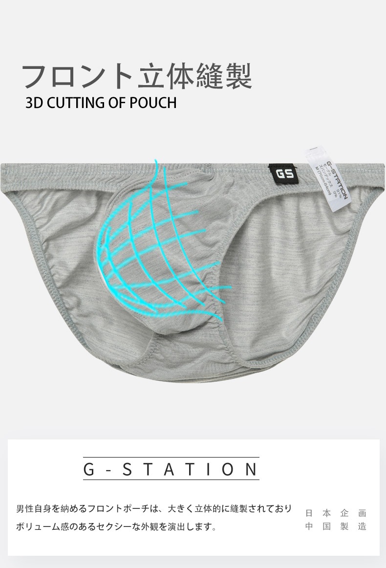 ��󥺥ӥ��� �֥꡼�� G-Station/�������ơ������ ������� �ʤ�餫  �ߥ˥ӥ��� ��󥺥ӥ��˥֥꡼�� �������塡��󥺡������쥹 �������� �ޥ������ӥ��� Ω��˥��