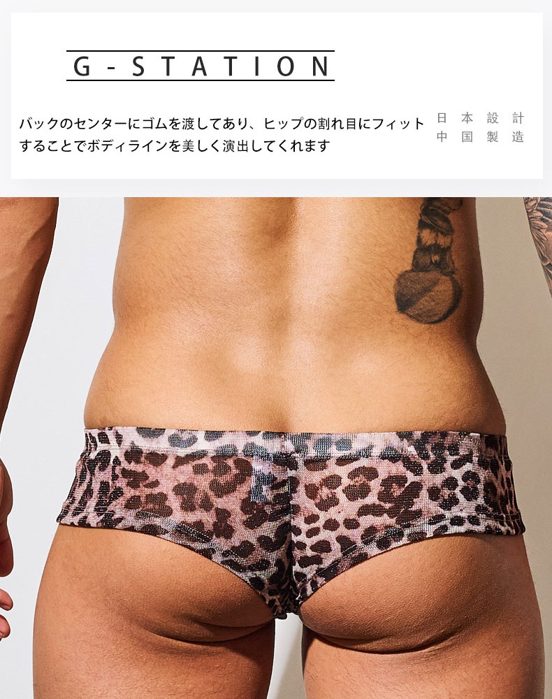 ��HIP FIT!!�ߥ�ᵱ����G-Station/�������ơ������ ��󥺥ܥ������ѥ�� ���硼�Ⱦ� �ҥ祦�� �쥪�ѡ��� ���˥ޥ��� Ω��˥�� �����饤�� �ե��å��߷� �������� ��������