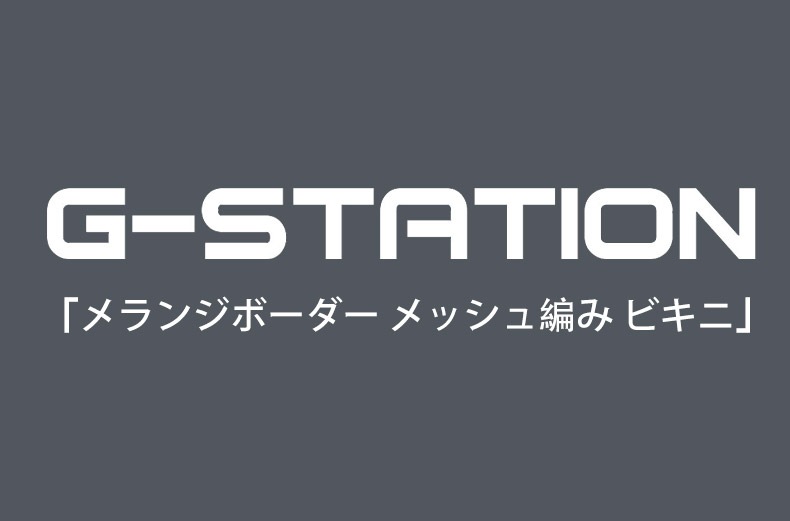 ��󥺥ӥ��� G-Station/�������ơ������ ���󥸥ܡ����� ��å����Ԥ� �ӥ���  �ϡ��եХå� ����ʡ� ���ե�