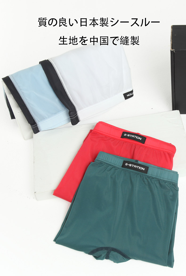 G-Station/�������ơ������ �ץ�ߥ�����㥤�� �֥�å��饤�� �������롼����ʡ������� ������ ���ȥ�å� ��� ��󥺥ե��å����