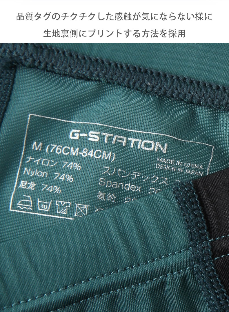 G-Station/�������ơ������ �ץ�ߥ�����㥤�� �֥�å��饤�� �������롼����ʡ������� ������ ���ȥ�å� ��� ��󥺥ե��å����