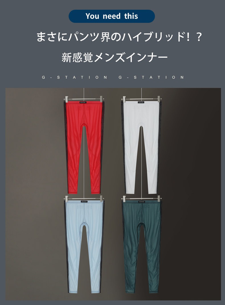 G-Station/�������ơ������ �ץ�ߥ�����㥤�� �֥�å��饤�� �������롼����ʡ������� ������ ���ȥ�å� ��� ��󥺥ե��å����