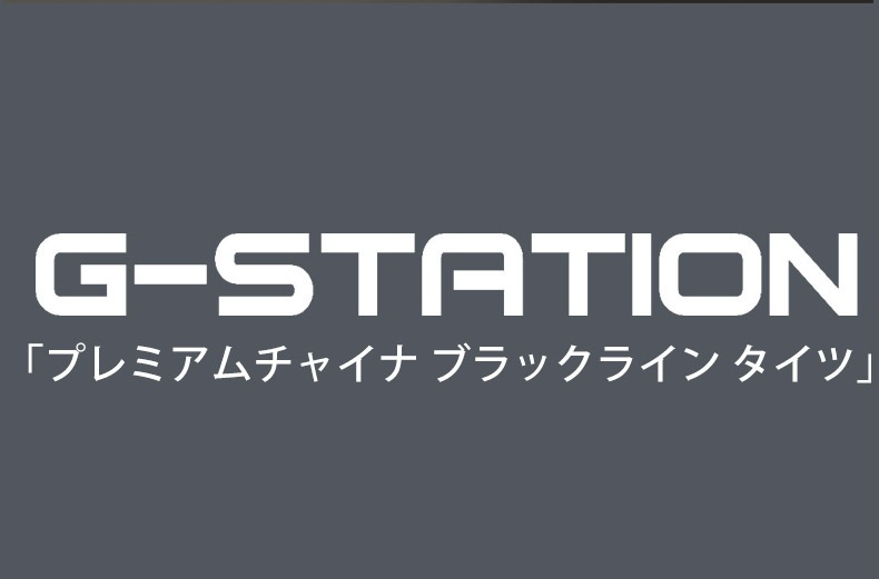 G-Station/�������ơ������ �ץ�ߥ�����㥤�� �֥�å��饤�� �������롼����ʡ������� ������ ���ȥ�å� ��� ��󥺥ե��å����