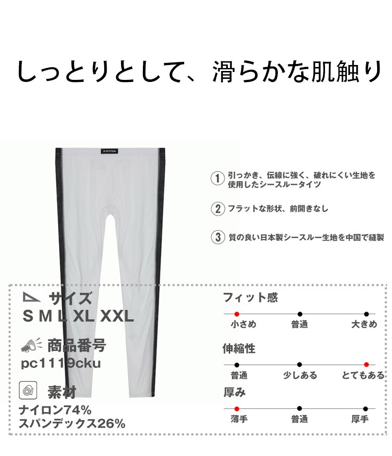 G-Station/�������ơ������ �ץ�ߥ�����㥤�� �֥�å��饤�� �������롼����ʡ������� ������ ���ȥ�å� ��� ��󥺥ե��å����