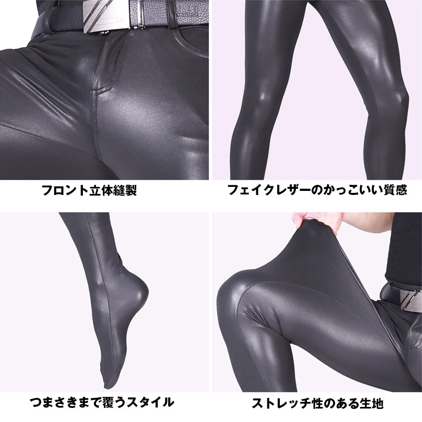 ��󥺥��󥰥ѥ�� meise/�ᥤ�� �ե������쥶������󥺥����ġ��쥮�󥹡����ȥ�å�����󥺡���������