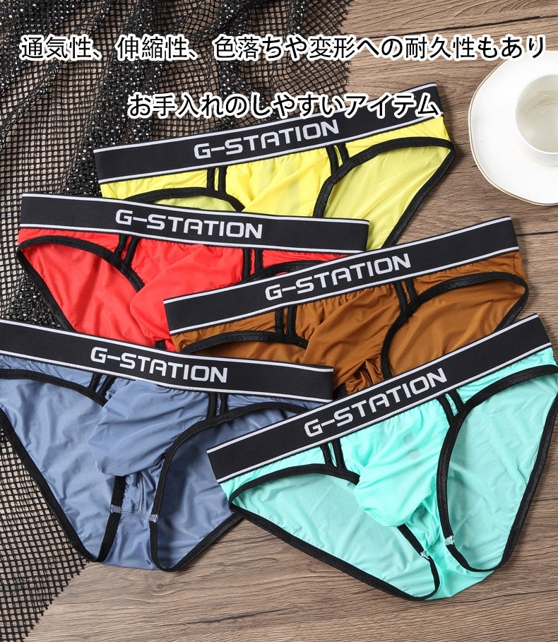 ��󥺥ӥ��� G-Station/�������ơ������ DEWTY SKIN ���ݡ��ƥ������ɥ饤�� �ե�Хå� �ӥ���  �ܥ�塼�� Ω��˥�� ��� �������� ����ʬΥ��¤ �ե�Хå�
