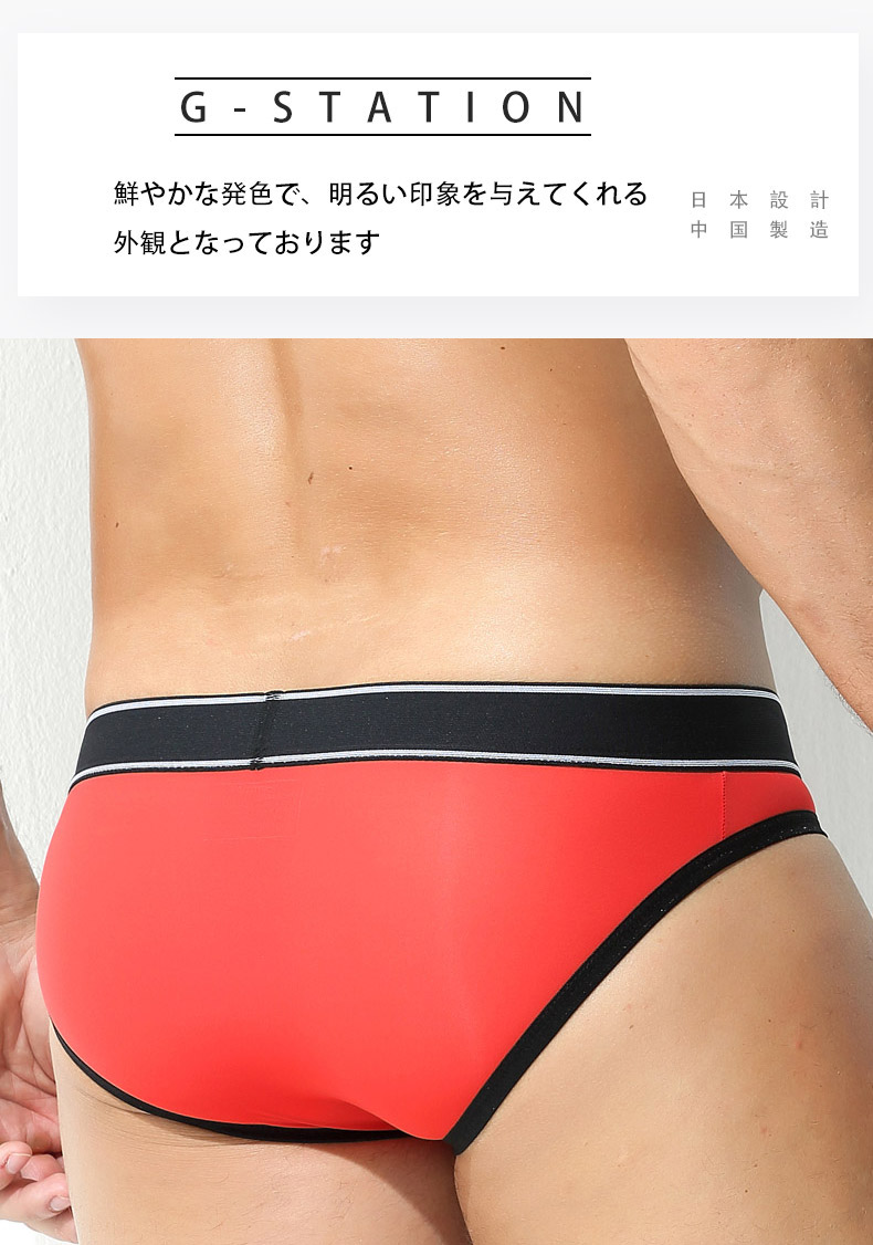 ��󥺥ӥ��� G-Station/�������ơ������ DEWTY SKIN ���ݡ��ƥ������ɥ饤�� �ե�Хå� �ӥ���  �ܥ�塼�� Ω��˥�� ��� �������� ����ʬΥ��¤ �ե�Хå�