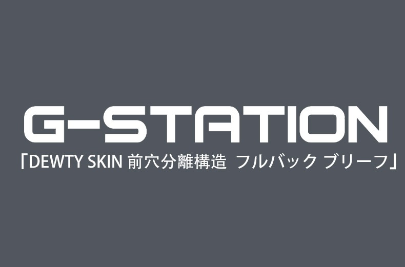 ��󥺥ӥ��� G-Station/�������ơ������ DEWTY SKIN ���ݡ��ƥ������ɥ饤�� �ե�Хå� �ӥ���  �ܥ�塼�� Ω��˥�� ��� �������� ����ʬΥ��¤ �ե�Хå�