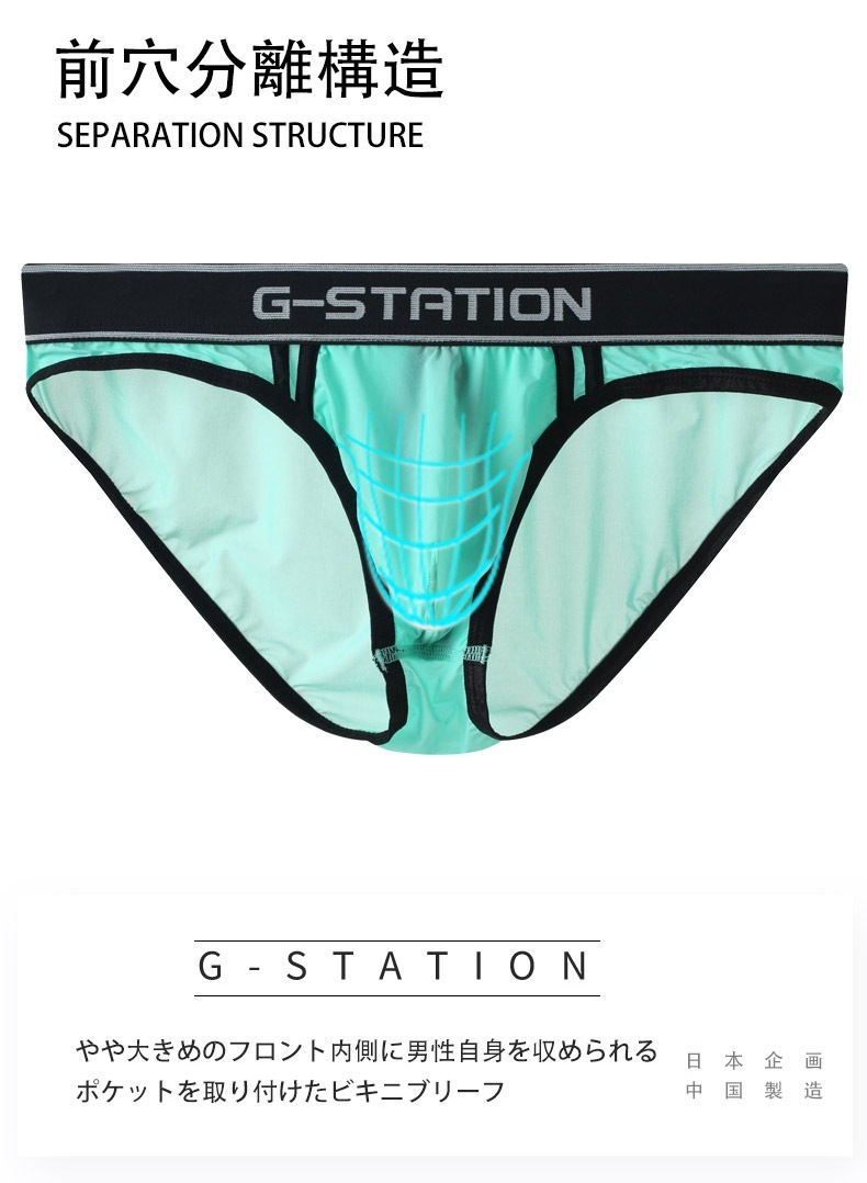 ��󥺥ӥ��� G-Station/�������ơ������ DEWTY SKIN ���ݡ��ƥ������ɥ饤�� �ե�Хå� �ӥ���  �ܥ�塼�� Ω��˥�� ��� �������� ����ʬΥ��¤ �ե�Хå�