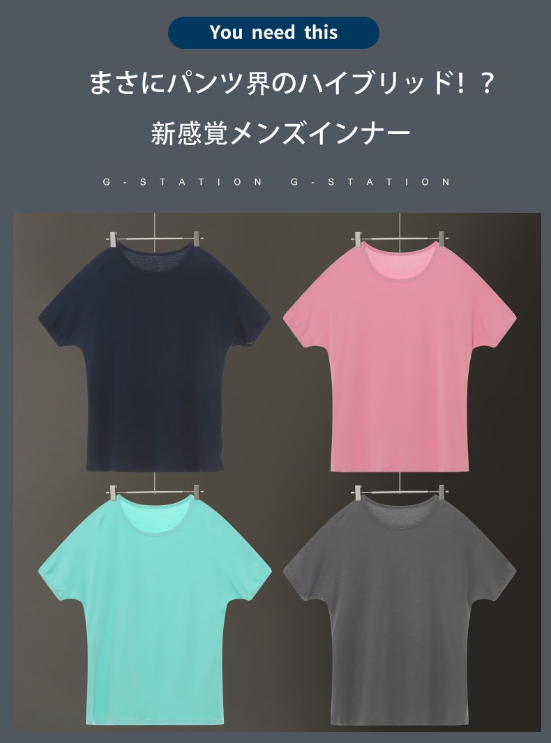 G-Station/�������ơ������ ���餫 ������� �롼�०���� Ⱦµ �饦��ɥͥå� �ѥ���� ������ �ȥåץ� �����ե��å�